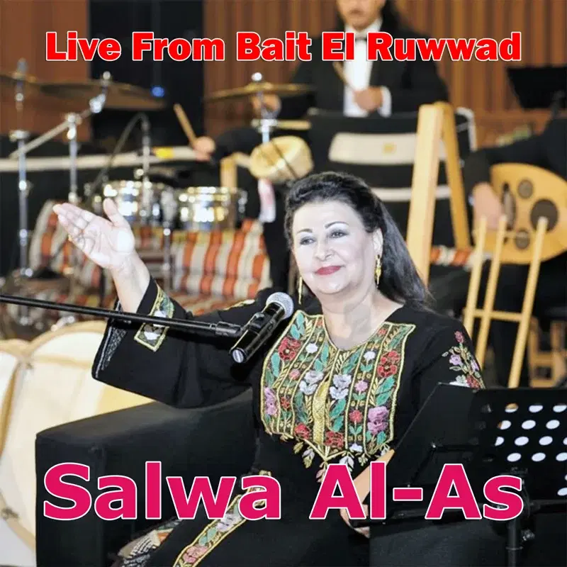 Live From Bait El Ruwwad