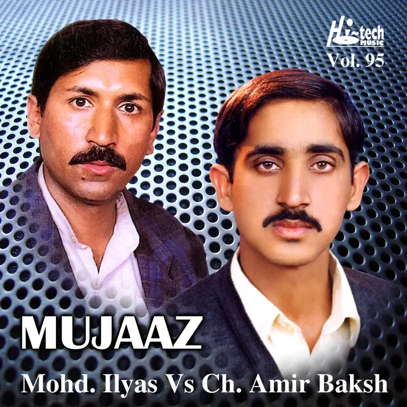 Mujaaz Vol. 95 - Pothwari Ashairs