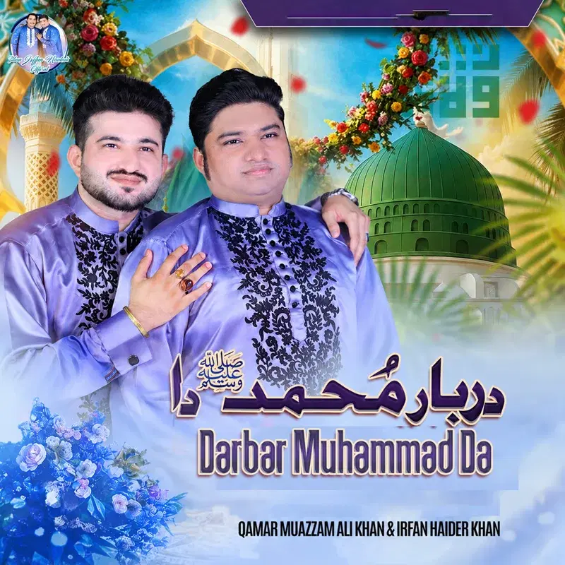 Cover Art