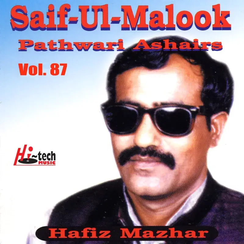 Saif Ul Malook Vol. 87 - Pothwari Ashairs