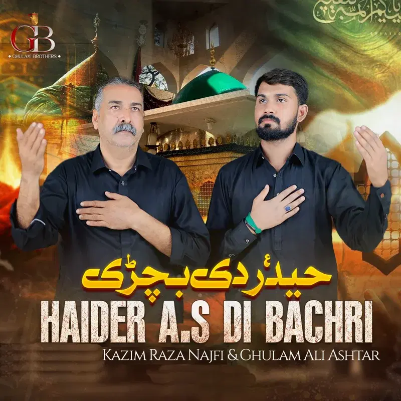 Haider a.s Di Bachri