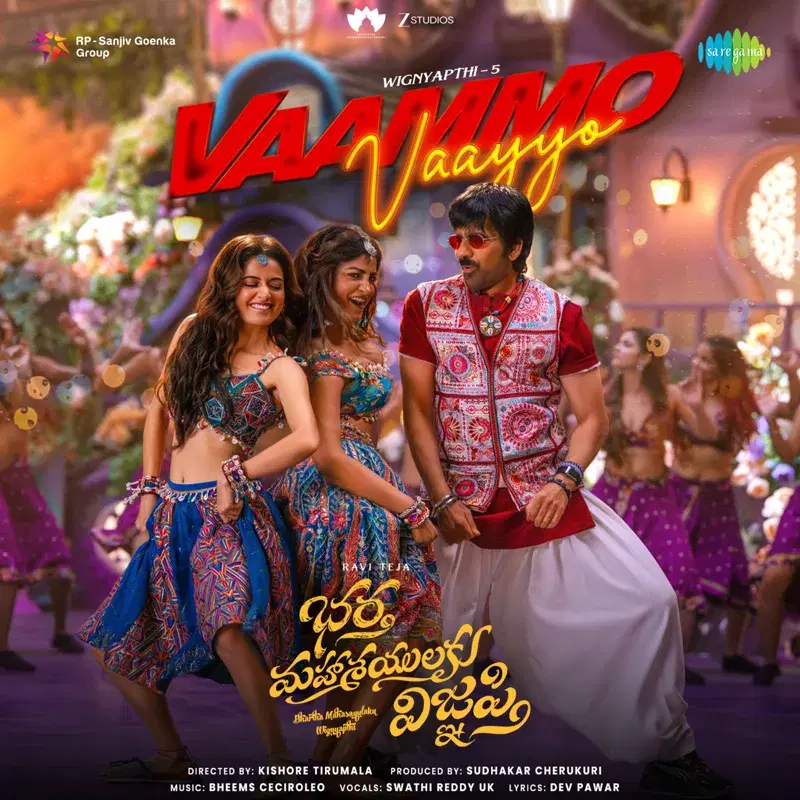 Vaammo Vaayyo (From "Bhartha Mahasayulaku Wignyapthi")