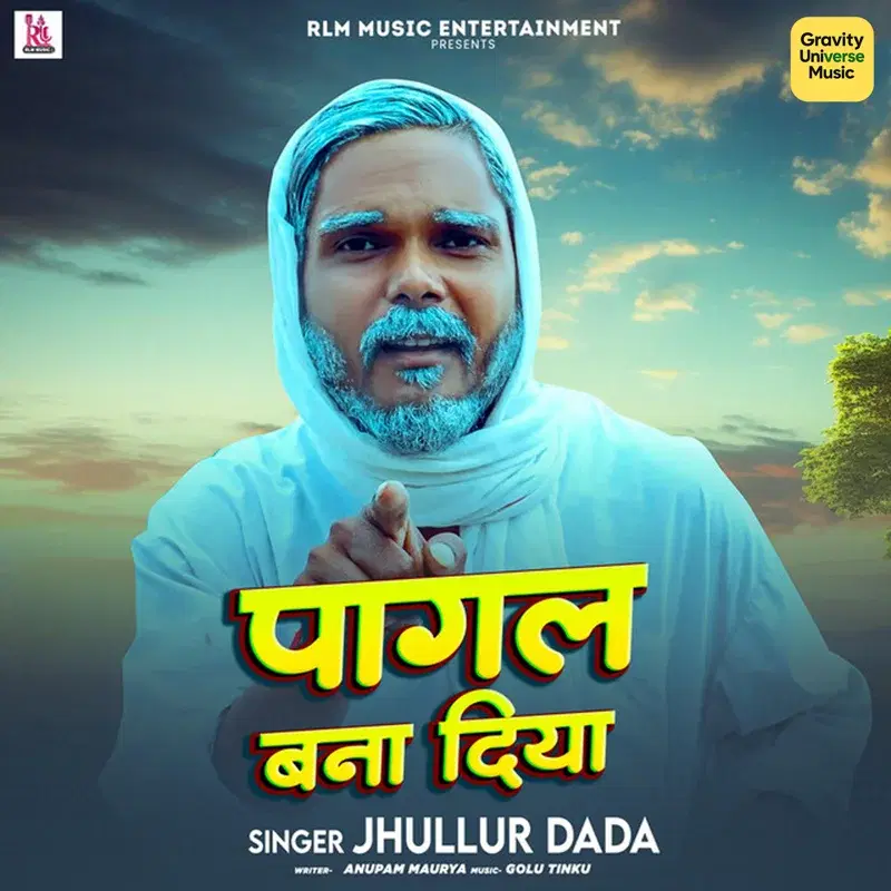 Pagal Bana Diya