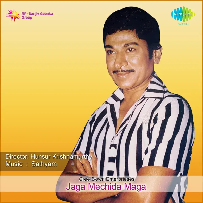 Jaga Mechida Maga (Original Motion Picture Soundtrack)