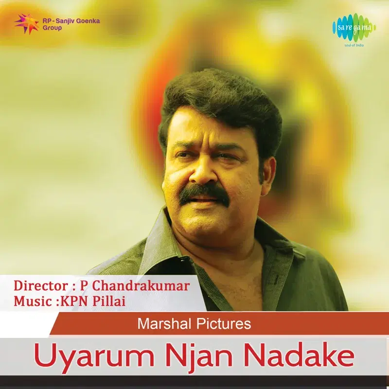 Uyarum Njan Nadake (Original Motion Picture Soundtrack)