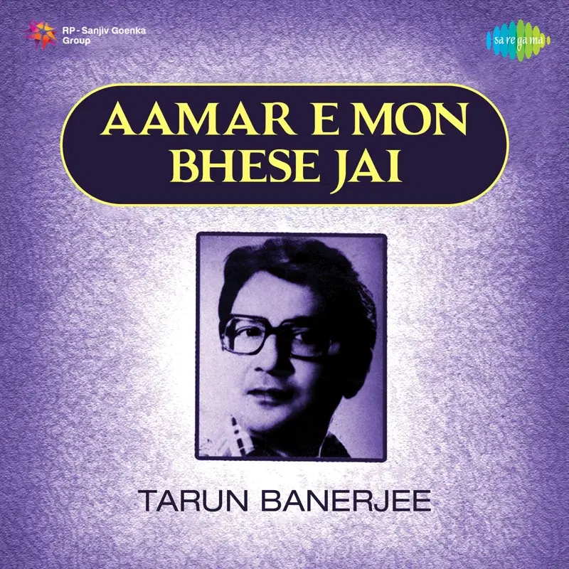 Aamar E Mon Bhese Jai - Single