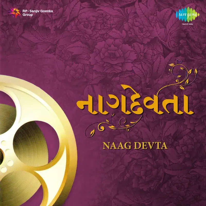 Naag Devta (Original Motion Picture Soundtrack)