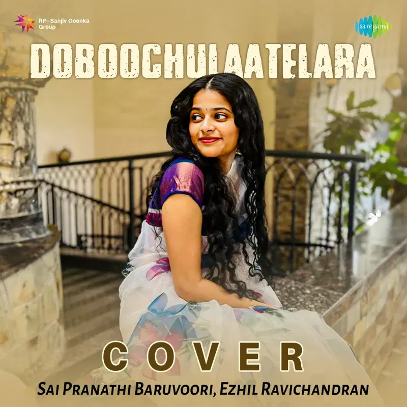 Doboochulaatelara