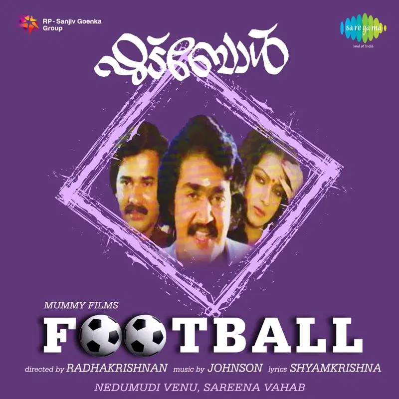Football (Original Motion Picture Soundtrack)