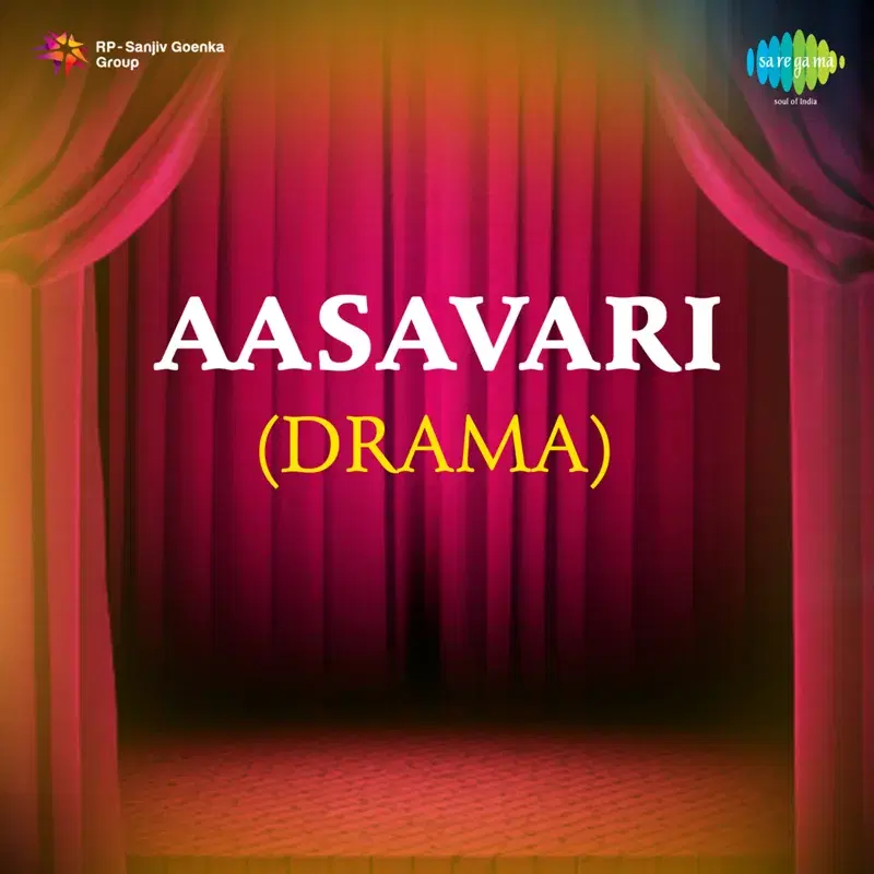 Chedili Mee Aasavari (From "Aasavari - Drama")