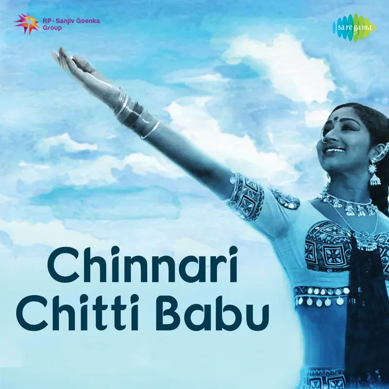 Chinnari Chitti Babu (Original Motion Picture Soundtrack)