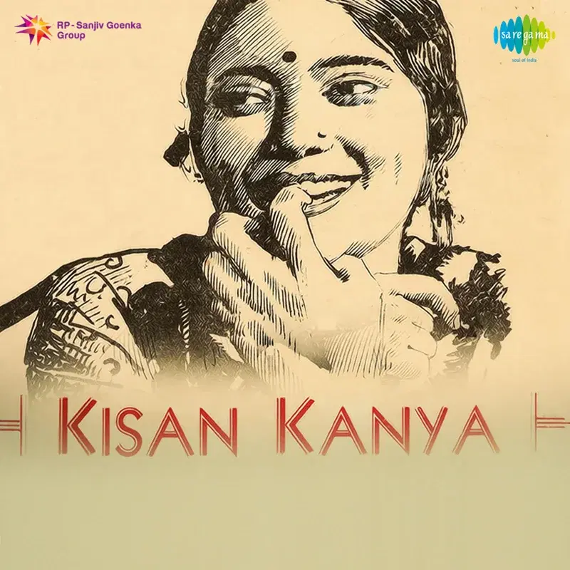 Kisan Kanya (Original Motion Picture Soundtrack)