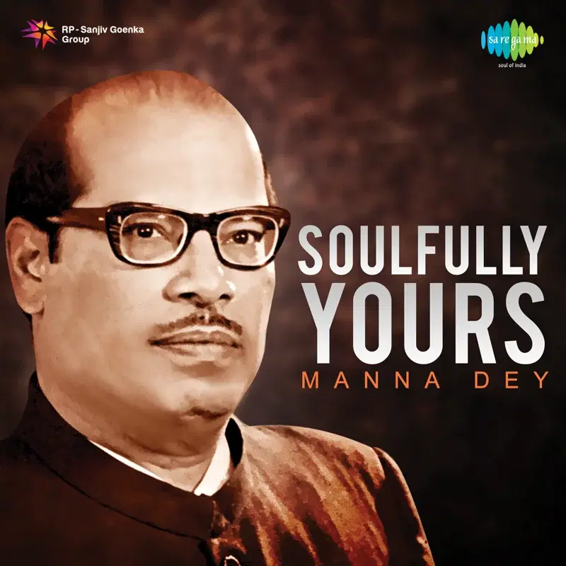 Soulfully Yours