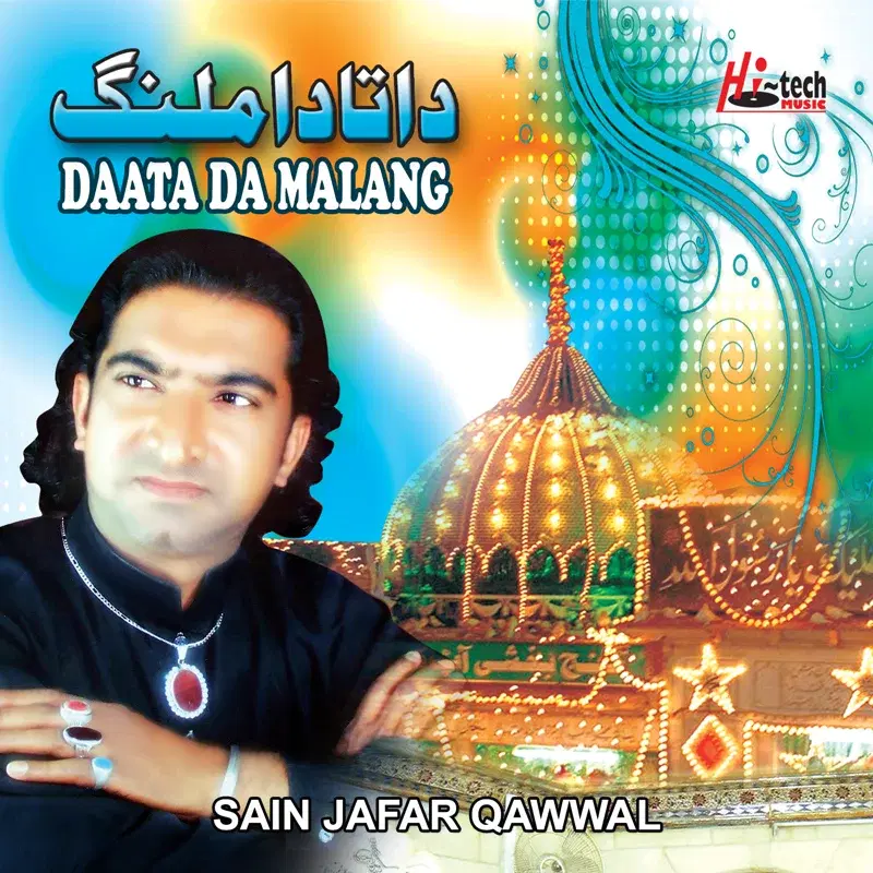 Daata da Malang