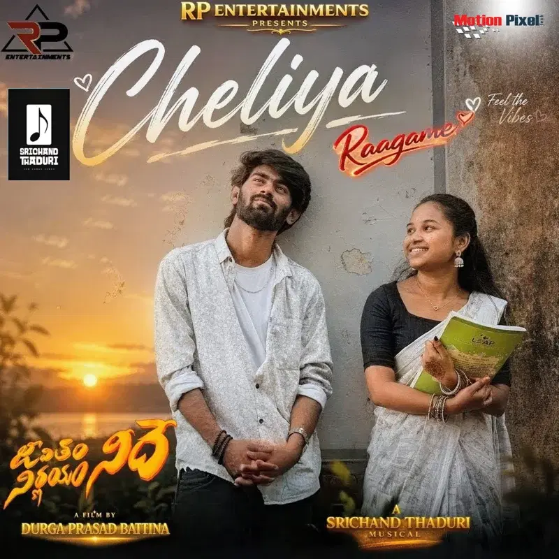 Cheliya Raagame (From "Jeevitham Needhe Nirnayam Needhe")