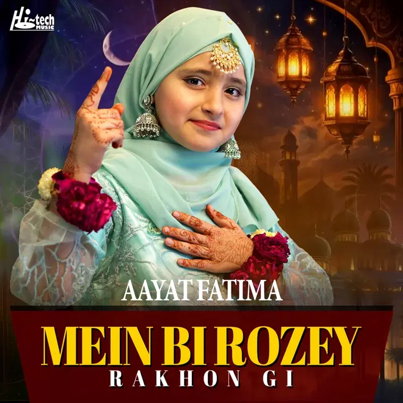 Mein Bi Rozey Rakhon Gi