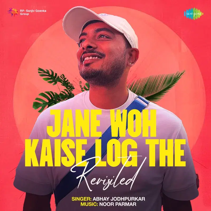 Jane Woh Kaise Log The