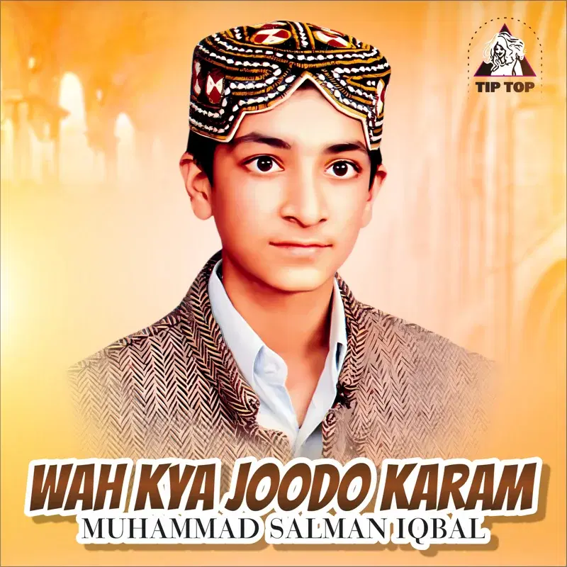 Wah Kya Joodo Karam