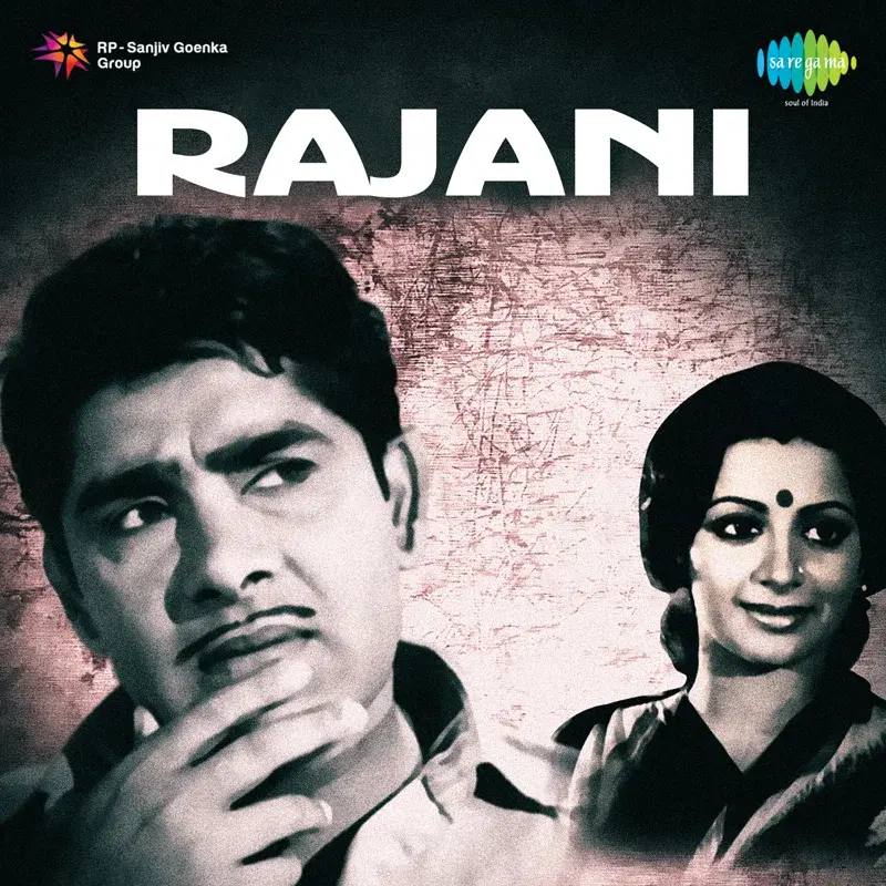Rajani (Original Motion Picture Soundtrack)