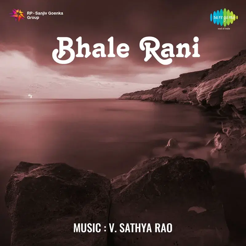 Bhale Rani (Original Motion Picture Soundtrack)