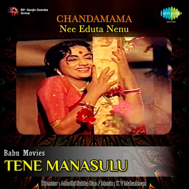 Chandamama Nee Eduta Nenu (From "Tene Manasulu") - Single