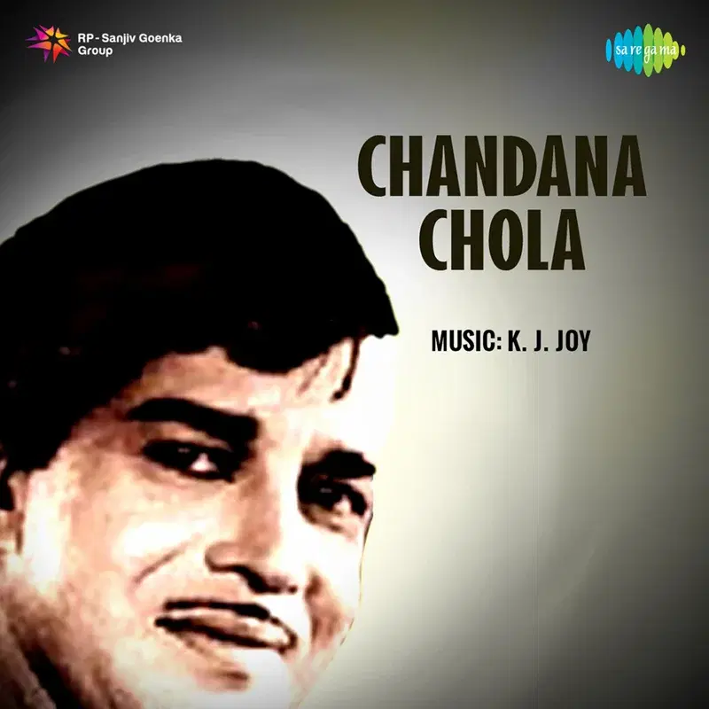 Chandana Chola (Original Motion Picture Soundtrack)