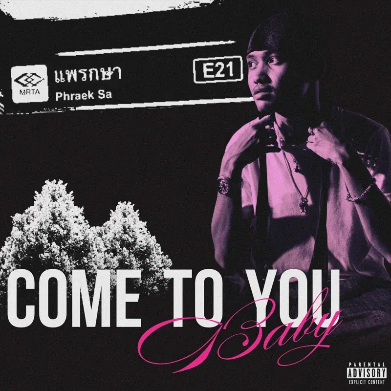 Come to you