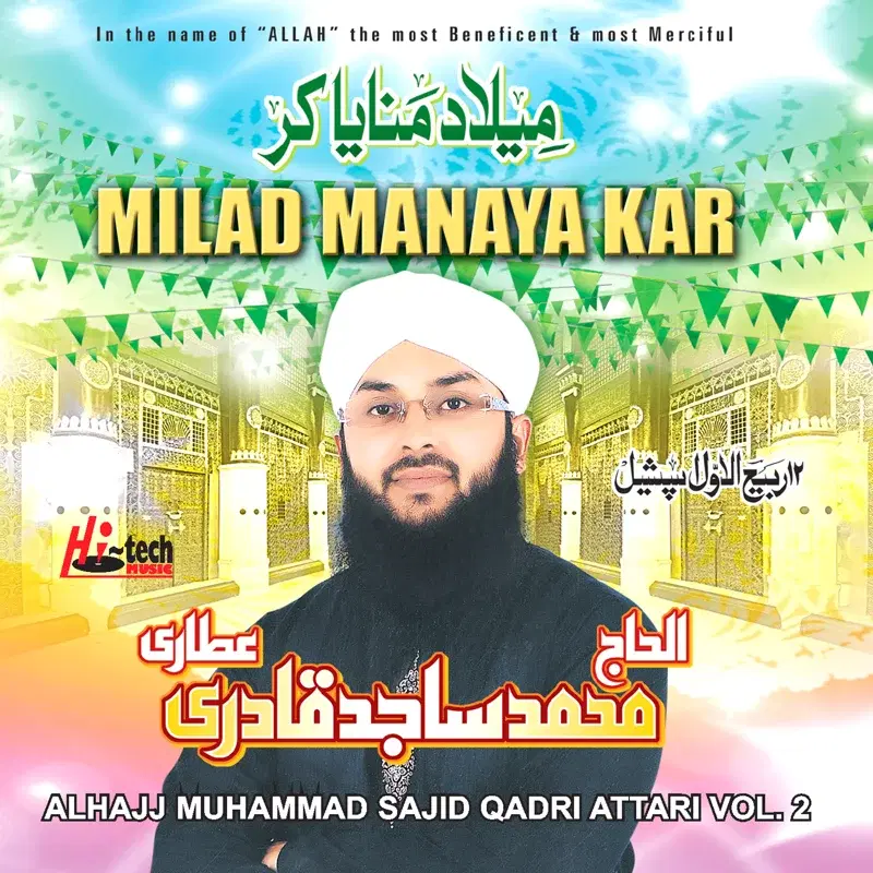 Milad Manaya Kar, Vol. 2 - Islamic Naats