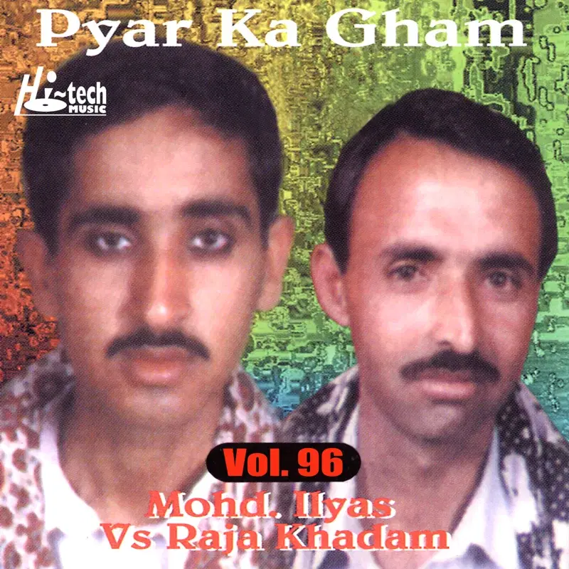 Pyar Ka Gham Vol. 96 - Pothwari Ashairs
