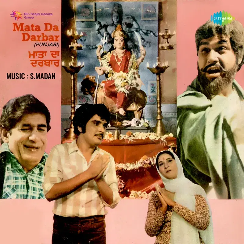 Mata da Darbar (Original Motion Picture Soundtrack)