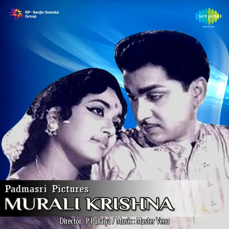 Murali Krishna (Original Motion Picture Soundtrack)