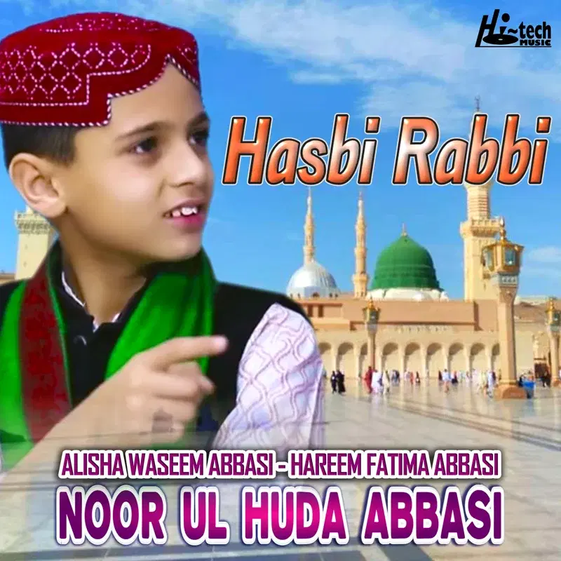 Hasbi Rabbi