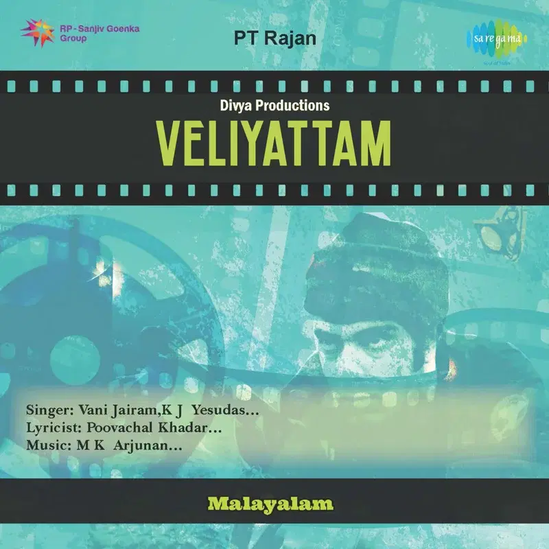 Veliyattam (Original Motion Picture Soundtrack)