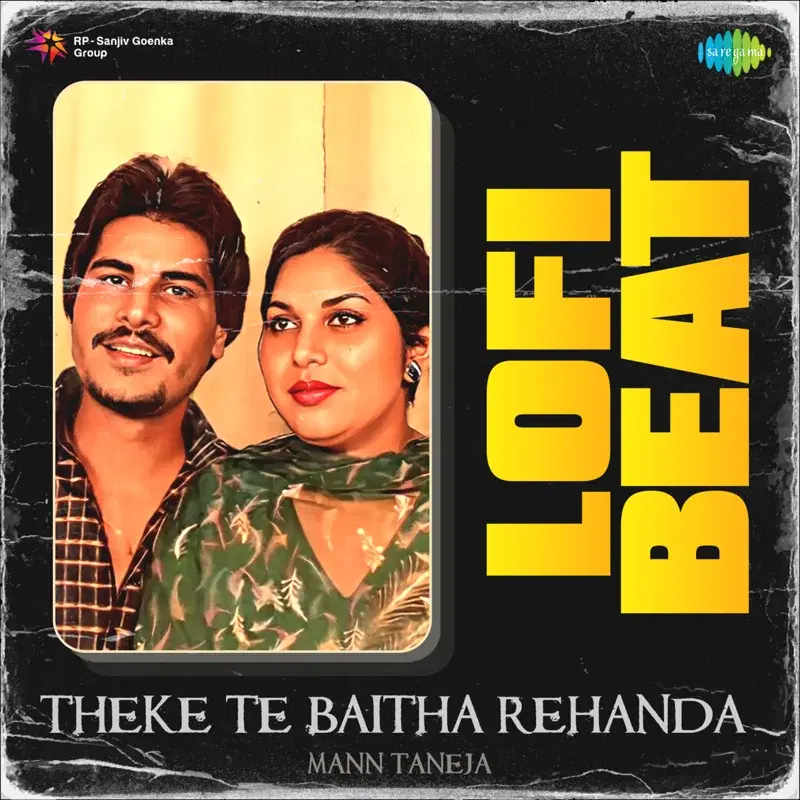 Theke Te Baitha Rehanda