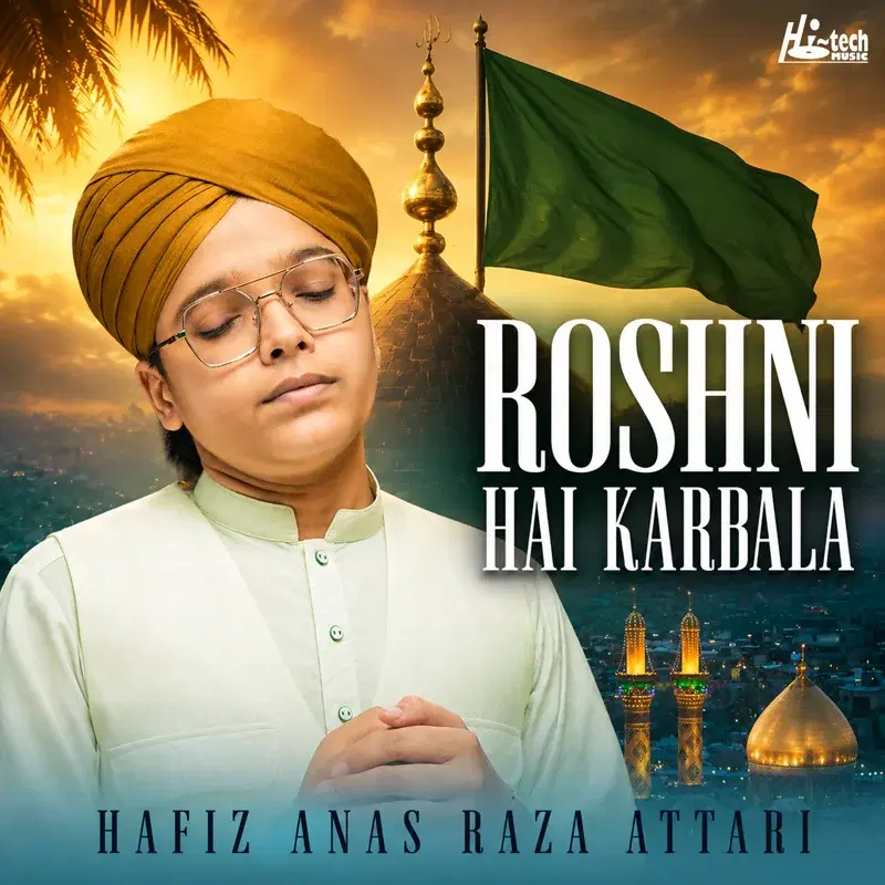Roshni Hai Karbala