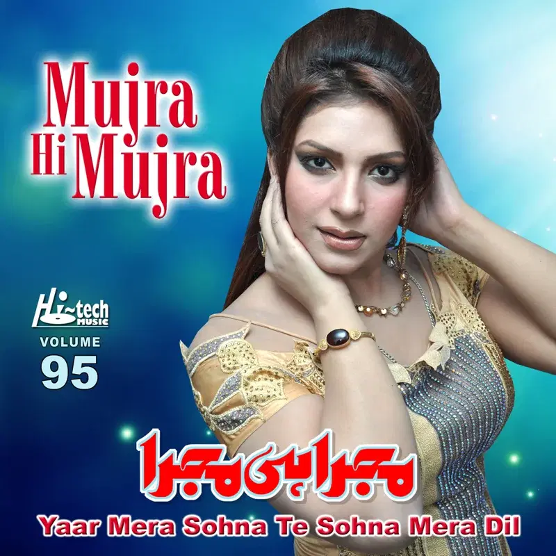 Yaar Mera Sohna Te Sohna Mera Dil, Vol. 95 (Mujra Hi Mujra)