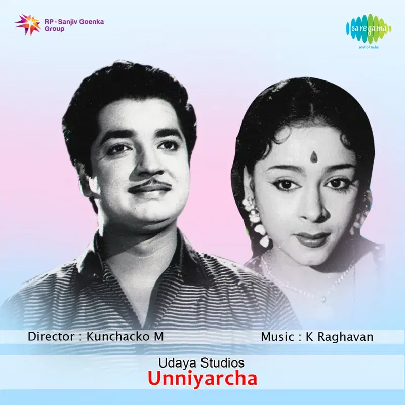 Unniyarcha (Original Motion Picture Soundtrack)