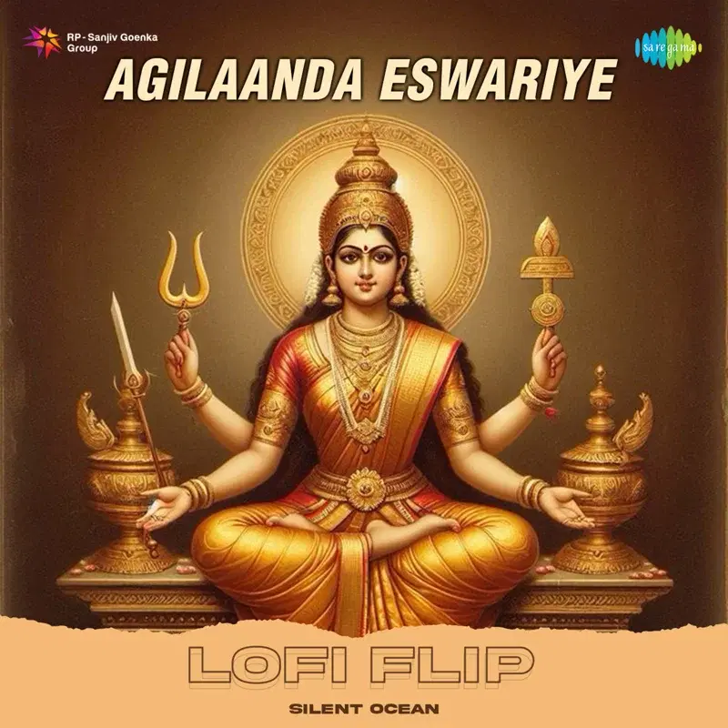 Agilaanda Eswariye