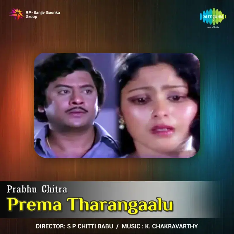 Prema Tharangaalu (Original Motion Picture Soundtrack)