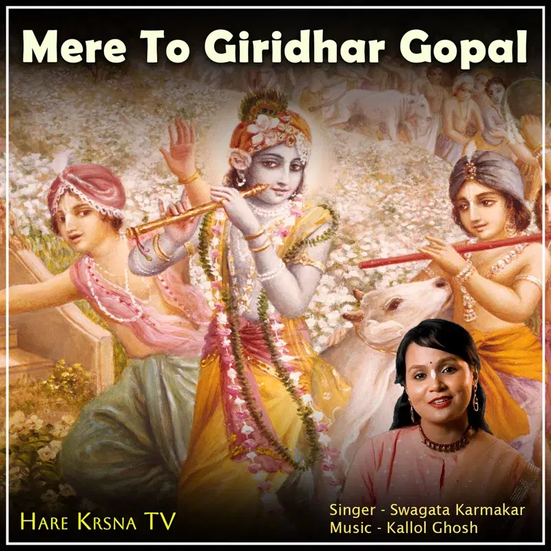 Mere To Giridhar Gopal