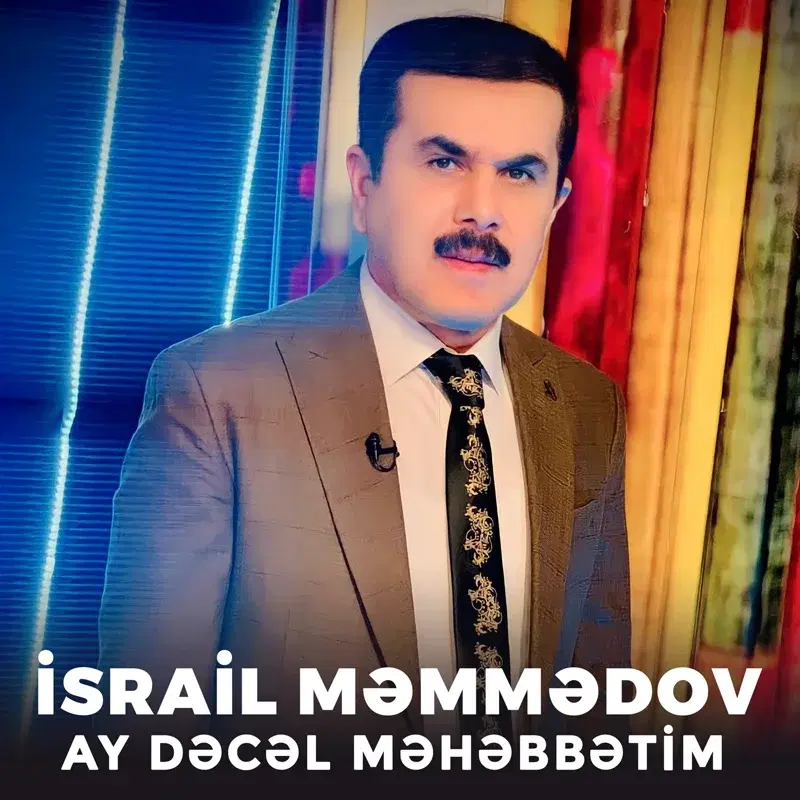 Ay Dəcəl Məhəbbətim