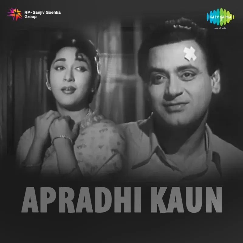 Apradhi Kaun (Original Motion Picture Soundtrack)