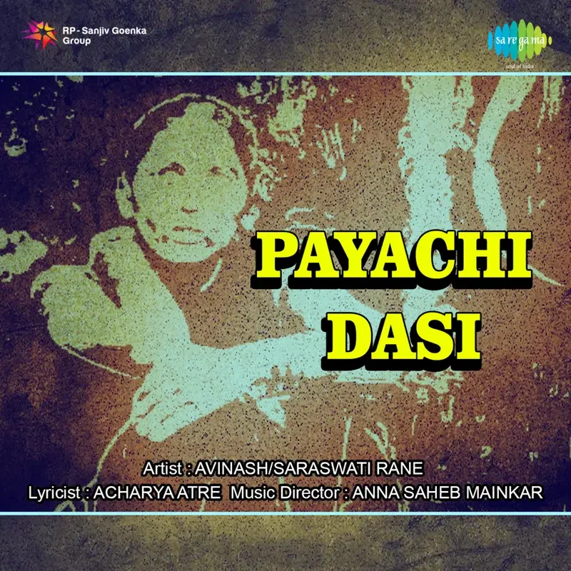 Payachi Dasi (Original Motion Picture Soundtrack)