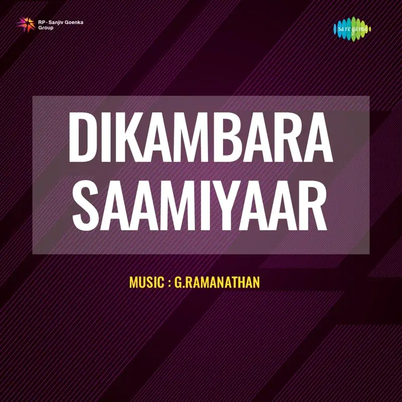 Dikambara Saamiyaar (Original Motion Picture Soundtrack)