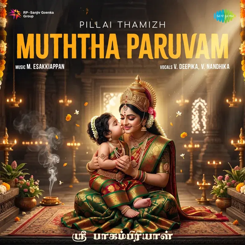 Muththa Paruvam