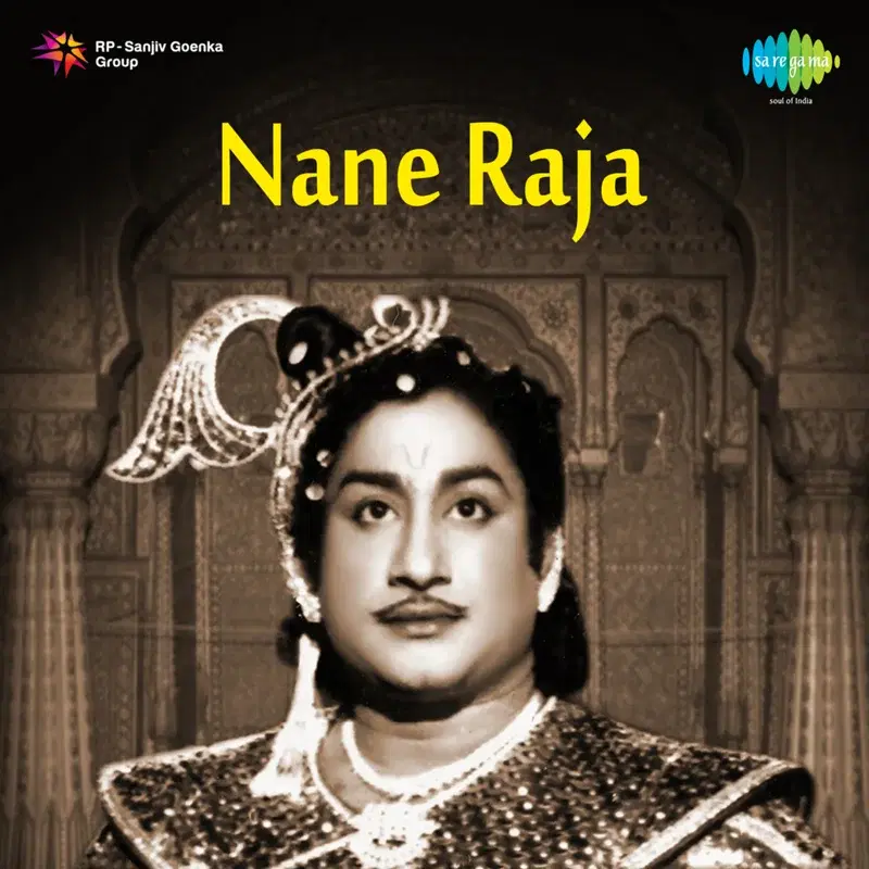 Nane Raja (Original Motion Picture Soundtrack)