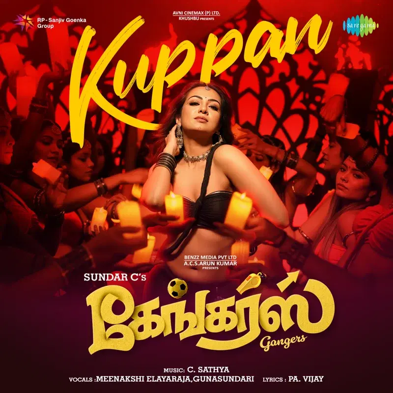 Kuppan (From "Gangers")
