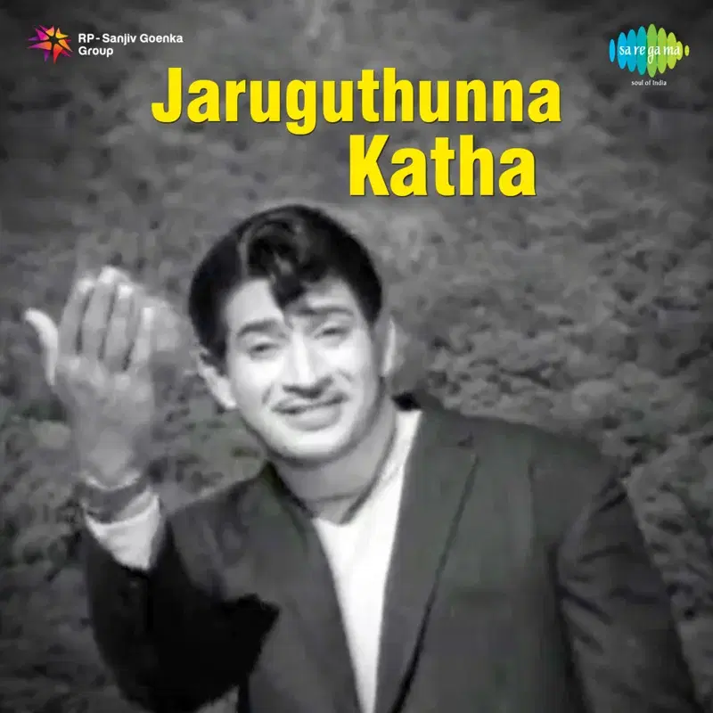 Chelarege Gaali Nenai (From "Jaruguthunna Katha") - Single