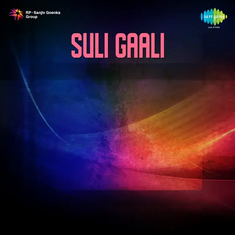 Suli Gaali (Original Motion Picture Soundtrack)