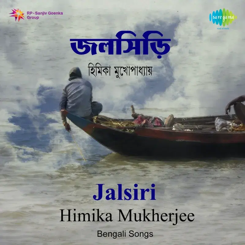 Jalsiri
